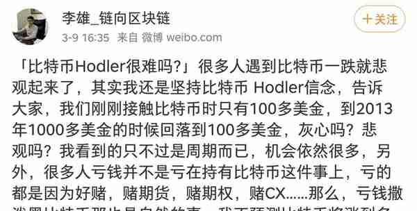 我90后的大学同学在币圈赚了几个亿