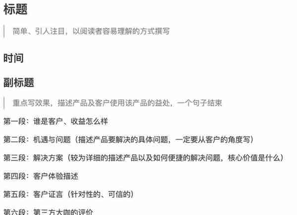 为何亚马逊的一招“逆向工作法”就能所向披靡？