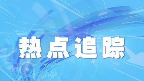 内蒙古警方破获特大利用虚拟数字货币洗钱案 涉案金额120亿元