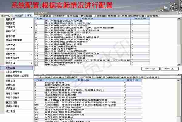 用友T1通讯版培训