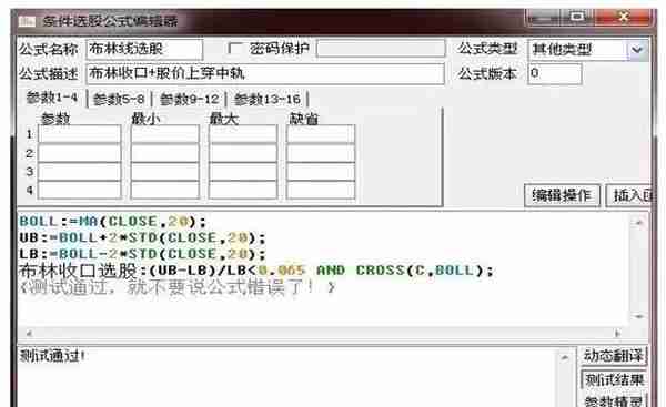 布林带+MACD+KDJ金叉共振=百战百胜，请果断满仓进场，这可能就是底部！