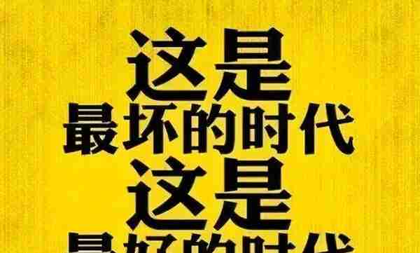 数字货币惊现“崩盘式”行情，一个时代即将结束？五个维度的思考