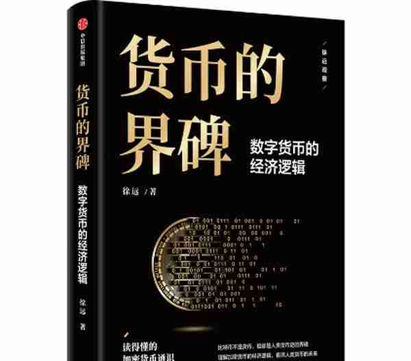 数字货币板块大热，究竟是投机还是真实需求？