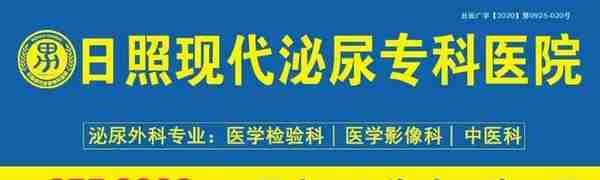 不再设置缴费档次！日照灵活就业人员社保缴费这样选