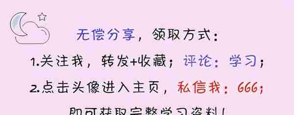 财务主管精心整理的这套金蝶用友操作流程，从建账到凭证，太全了