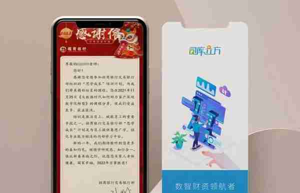 司库立方×招商银行 | 通力合作，携手并进，共创辉煌！