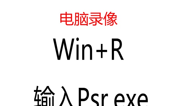 电脑的十个基本操作组合按键，这里面肯定有你不知道的秘密