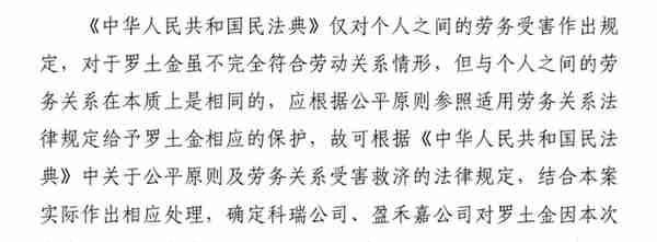 韵达代驾司机运货途中摔伤索赔误工费 法院：属新就业形态，签约两公司赔2.2万