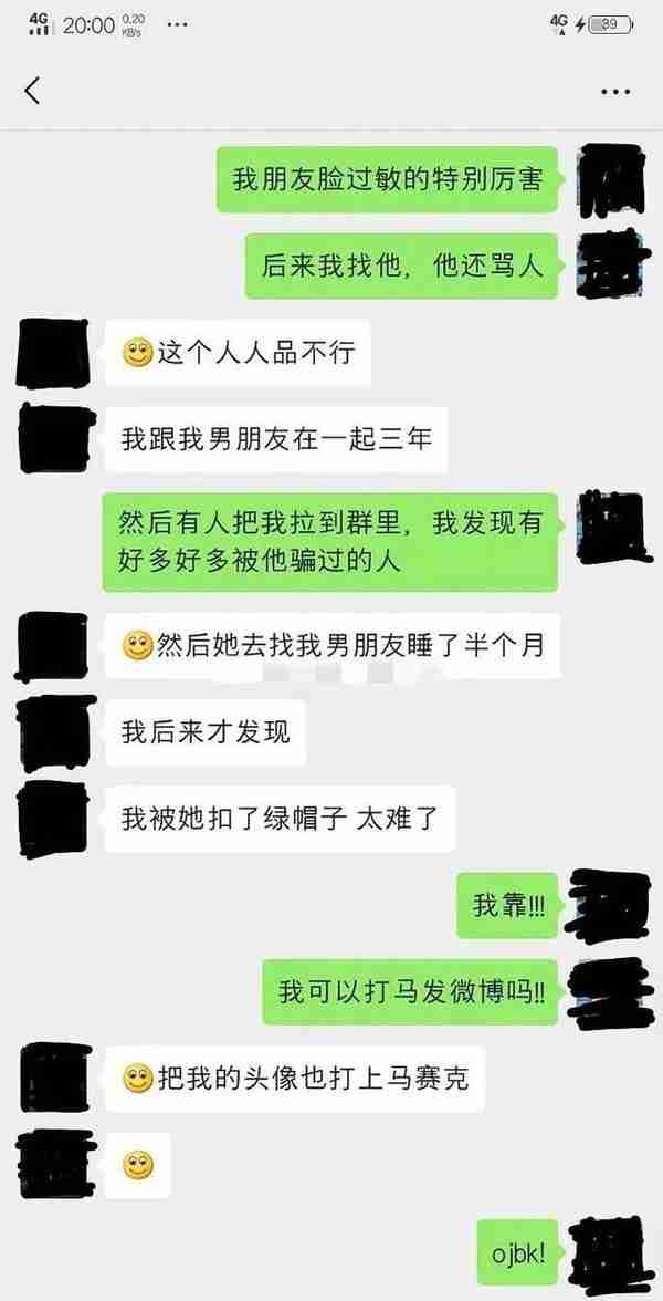 突发！女网红逼婚秦奋，自称两人已恋爱3年，秦家正调查她的资产