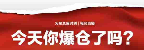 币安合约总监Justin Cheng：比特币市场没有庄家，衍生品做空机制让价格重回合理价值区间