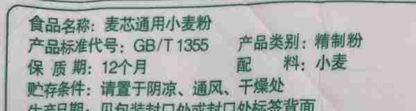 买米、买面、买油时，并不是越贵越好！认准这些字，1分钟挑到优质好产品