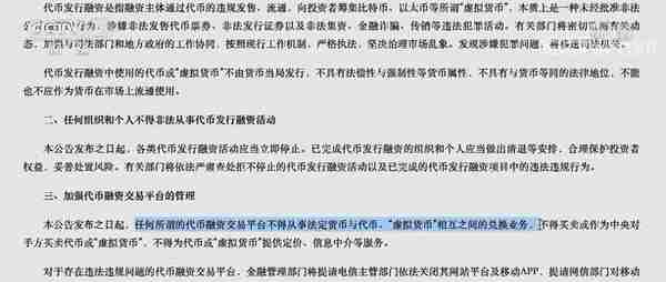 元宇宙区块链游戏，两周能赚14万元？月收益近100%？记者实地探访