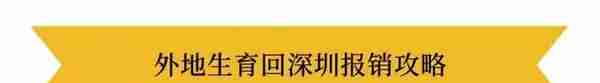 在深圳离职了，没有工作，个人怎么缴纳社保？