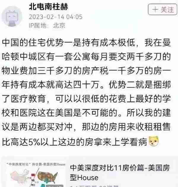 京圈少爷“大义灭亲”？自曝父亲职位比市长还高，高调晒上亿资产