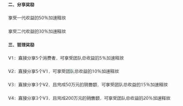 警惕！这几十个互联网项目有被骗风险！