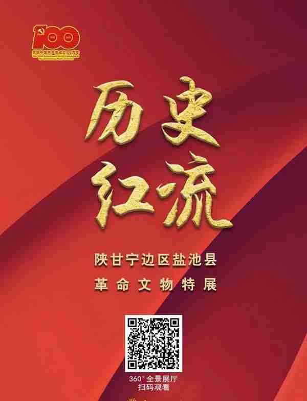 大学习 大讨论 大宣传 大实践丨宁夏博物馆连续四年入选全国核心价值观主题展览推介项目名单！