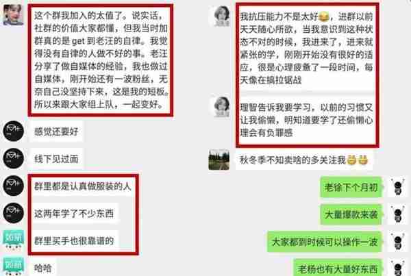 小玉：我的创业故事，教你如何从0开始做货源微商