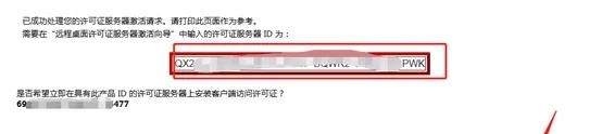 用友T3远程下单设置（远程桌面设置方法）