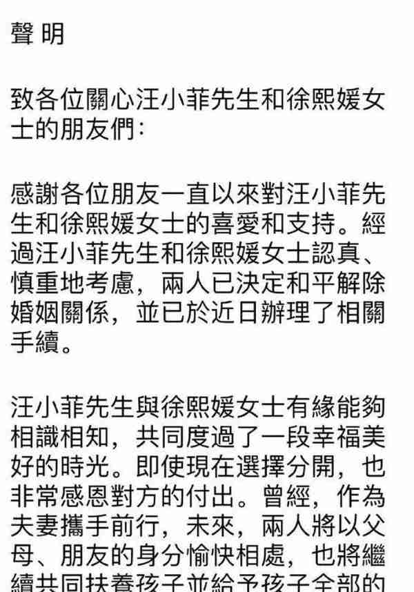 汪小菲又要发愁了！起诉大S一审判决败诉，需支付前妻750万抚养费