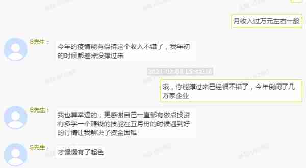 警惕诈骗新套路—网友教你贷款购买虚拟币充值“投资”