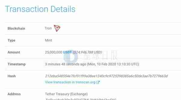 Tether新增发2500万枚USDT；Voice测试版将首先在美国推广​