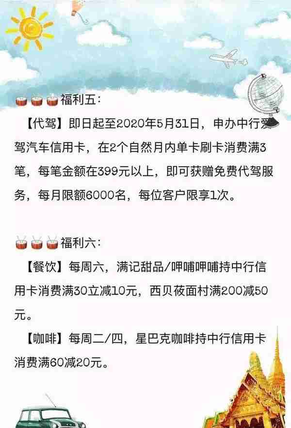 @安徽人，本月起ETC可免费安装！高速费“打折”