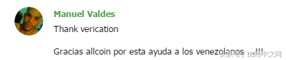 数字货币公益：一封来自委内瑞拉的“信”