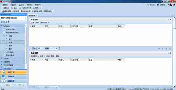 用友U810.1操作图解--固定资产