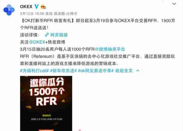 史上最大ICO代投诈骗：带头人“李诗琴”疑跑路，涉案金额超6000万元