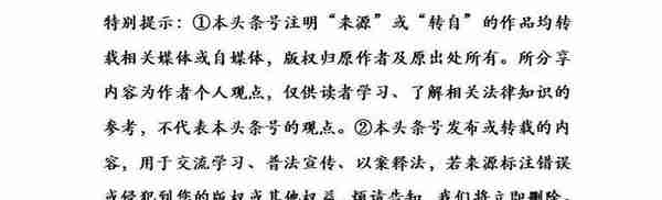 非法销售虚拟数字货币 江西金溪一男子构成非法经营罪获刑五年