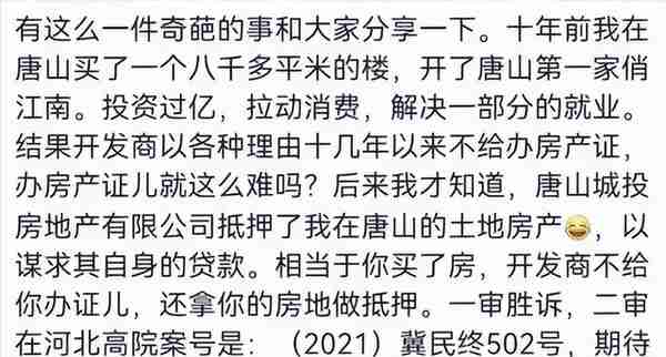 深挖汪小菲张兰资产，王思聪说错了，这对母子还真不是“假豪门”