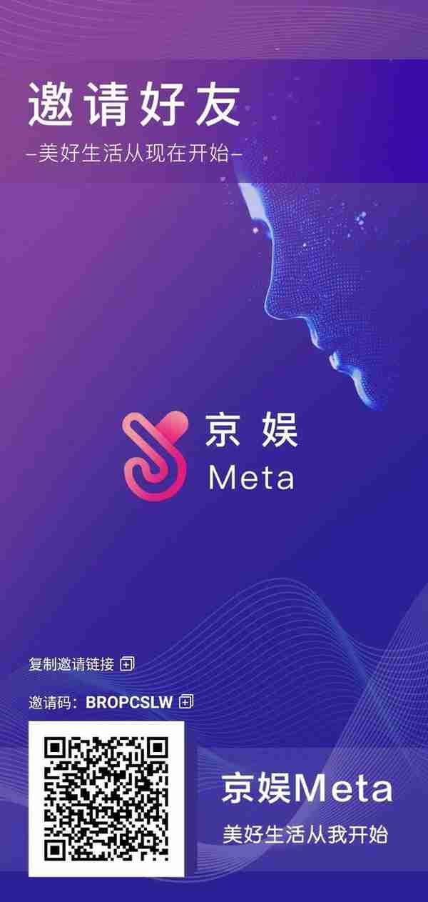 京娱Meta短视频平台撸起袖子干吧