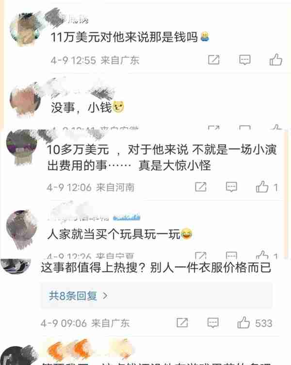 林俊杰一个钱包回应投资亏损，粉丝质疑替人挡枪，周杰伦被牵涉