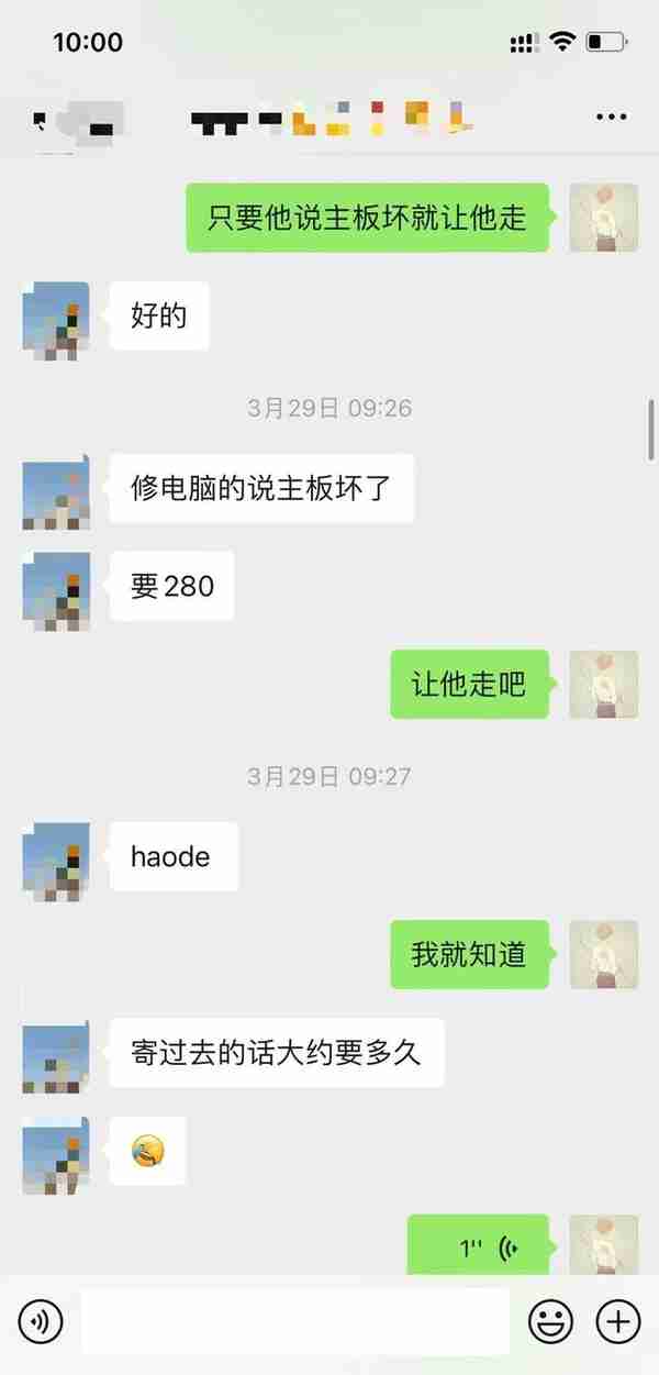 从来没遇到过这么诡异的电脑售后问题，CPU难不成还有造假的？