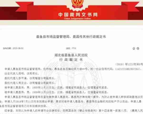 “奥淘ATT”遭质疑：幕后被指与匀加速老板有关?