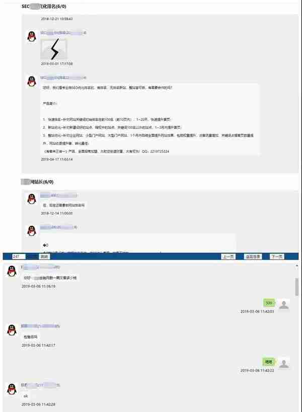 这篇文章，完全讲透了“刷单”的背后陷阱与认知误区！