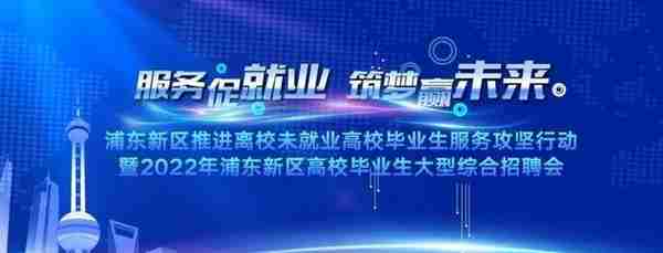 500家企业近8000个岗位，这个面向离校未就业高校毕业生