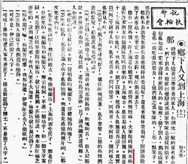 黄陂南路上的优秀历史保护建筑和名人故居