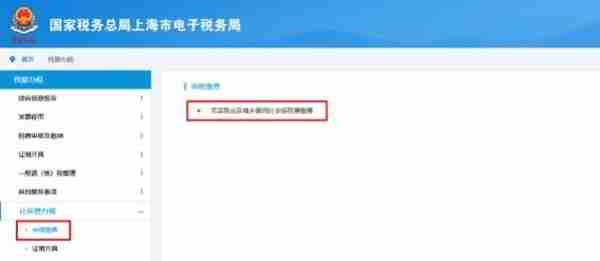 错过批扣期限怎么办？灵活就业人员社保费线上申报缴纳六种方式