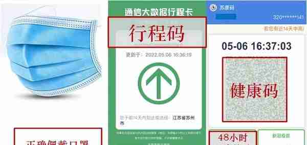 核酸点搬迁、社保缓缴、复工复产…官方权威回应