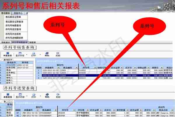 用友T1通讯版培训