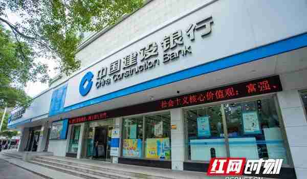 奋进新征程 建功新金融丨建行湘潭市分行：助力企业“知本”变资本