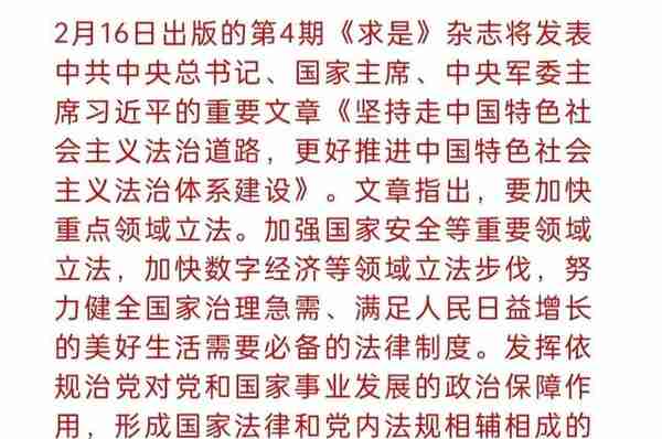 数据分析：数字货币熄火？锂电板块企稳？