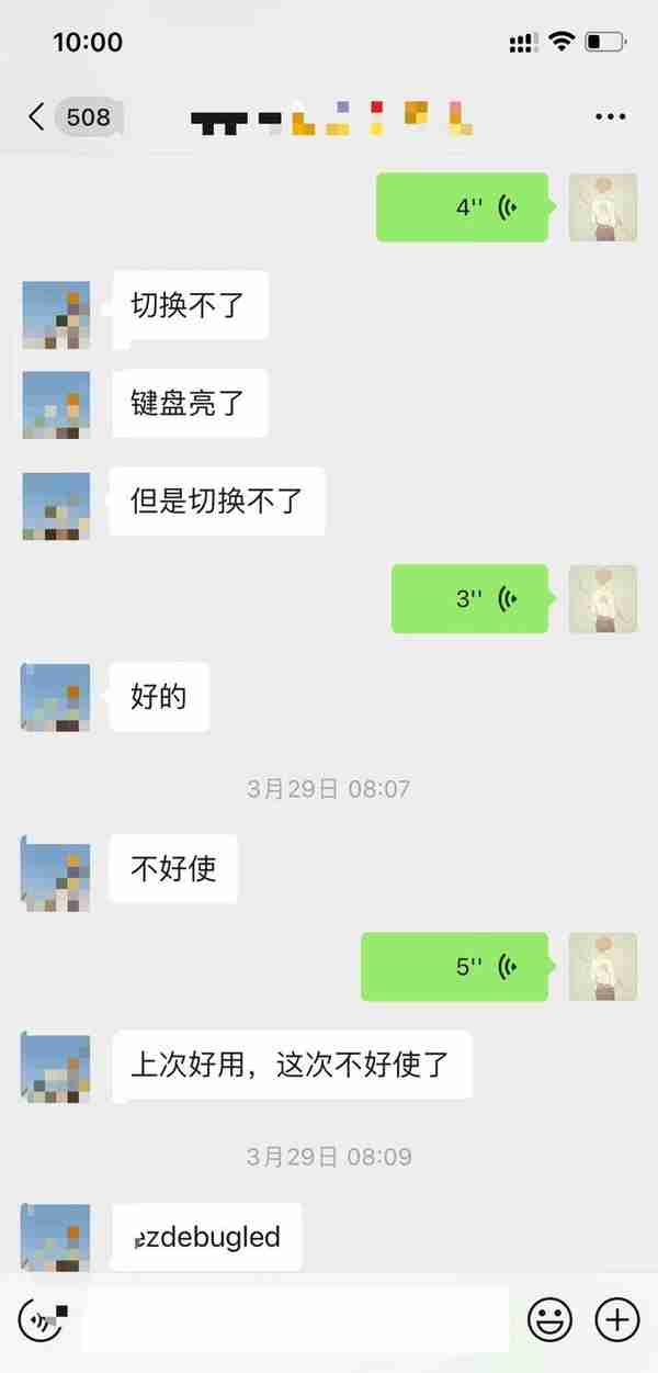 从来没遇到过这么诡异的电脑售后问题，CPU难不成还有造假的？