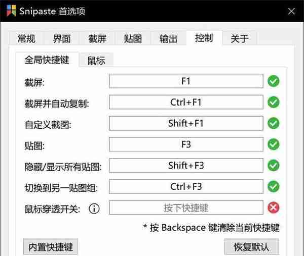 从系统安装到神级软件——盘点十年来Windows平台的装机必备应用