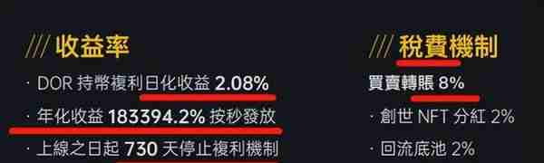 有钱人被割！币圈又现圈钱跑路？还嘲讽投资者太傻