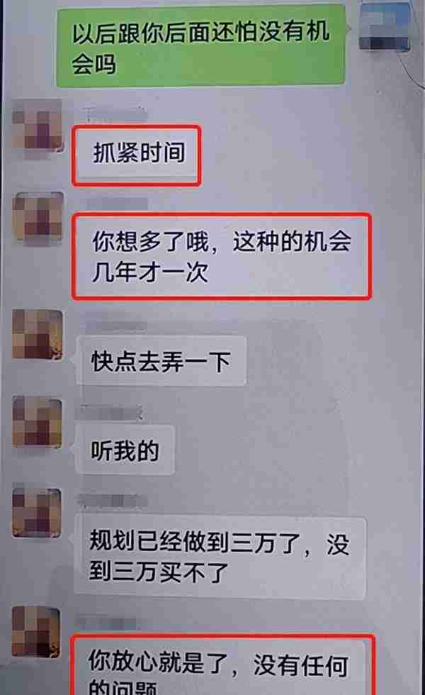 女子找民警求助：“我的副行长男友，是不是真的？”