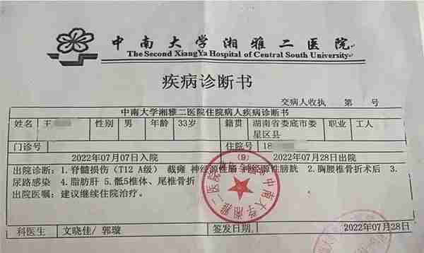 截瘫父亲发现9岁儿子偷玩游戏，要回一千才知充了2万