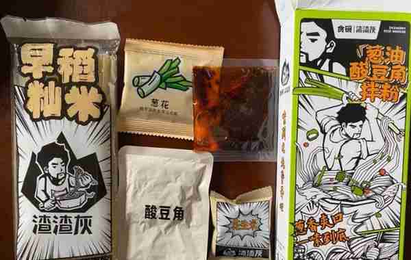 疫情反反复复，方便速食品囤点啥？12款口碑爆棚的速食好物推荐