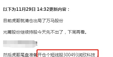 黄金K线战法，如何识别标志性K线——佛山黄狮虎12月20日技术教学